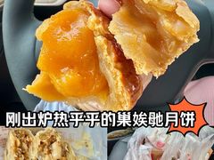 -巢娭毑月饼店(洞井路店)