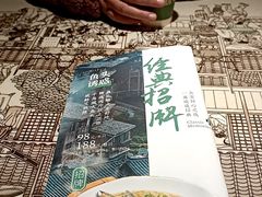 -绿茶餐厅(千岛湖银泰城店)