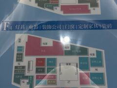 -居然之家软装灯饰馆(十里河店)