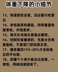 -Fundi张玉珊修身堂·indiba·BTL科技瘦身