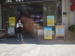 -宝荣鱼馆·临湖之宴(千岛湖店)