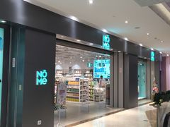 -兰岛广场(白沙路店)