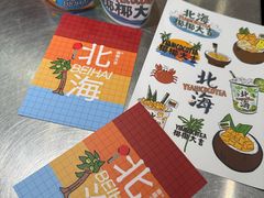 -椰椰大吉(侨港店)