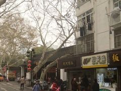 -航天馒头(瞻园路店)