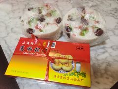-高桥小香松糕
