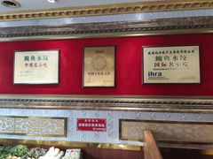 -北方饺子王·海肠捞饭·海鲜锅(山大店)