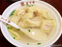 -老半斋(福州路店)