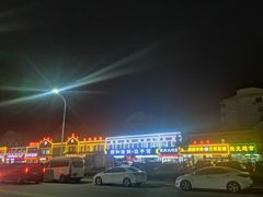 -颐和海鲜饺子