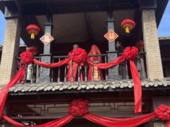 -清风小镇闯关东影视基地