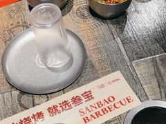 -叁宝烧烤 西安烧烤 领跑品牌(学府路店)