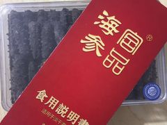 -宫品海参专卖店(静安大宁店)