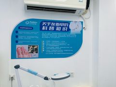 -Andrew指甲专科灰指甲·甲沟炎矫正·3D步态矫形鞋垫定制(上海法华镇路旗舰店)