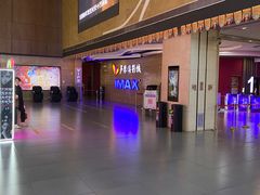 -卢米埃影城(长楹天街IMAX激光店)