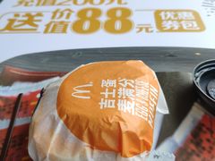 -麦当劳(伟城广场店)