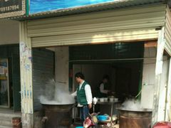 -王菊美食街·王菊面馆(总店)