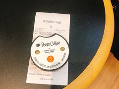 -Peet's Coffee皮爷咖啡(德基店)