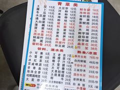 -花苑美食横琴生蚝火锅(拱北粤华路店)