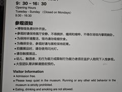-上海无线电博物馆