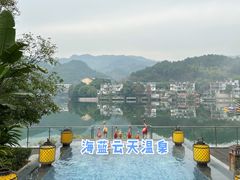 -海兰云天度假区温泉