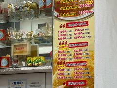 -凤城礼记鱼翅海鲜酒家(新马路总店)