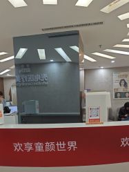 -深圳鹏爱秀琪医疗美容医院