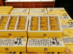 -泸溪河桃酥(江宁太阳城店)