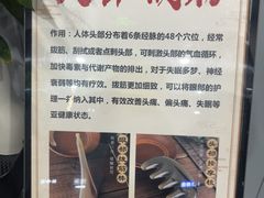 -田凤波推拿.按摩养生(幸福店)