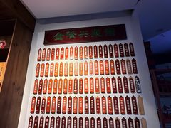 -金隆兴(镜湖店)