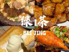 -绿茶餐厅(西单老佛爷店)