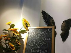 -TIAN TATTOO BAR