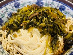 雪菜牛肉丝面-旺泉餐饮店·清真牛肉面馆