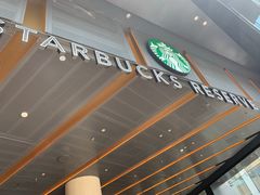 -星巴克臻选(上海合生汇1F店)