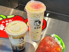 -大卡司DAKASI(连城新天地店)