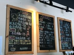 菜单-友达面馆(二七南路店)