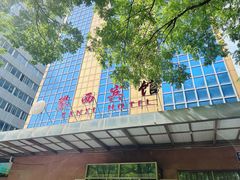 -攀西土菜馆(南线阁店)