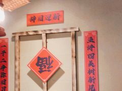-七步香云南山里菜(昆明老街店)