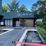 环境超棒的粤菜馆 | 怡秀坊·亮马河畔