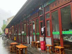 -李小老烧饼(常营民族家园店)