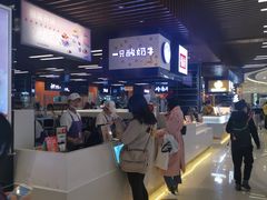 -一只酸奶牛(来福士店)