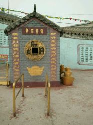 -窦王岭景区游乐场