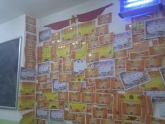 -做了不起的80后