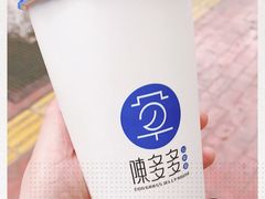 -陈多多·豆腐奶茶(前锋路店)