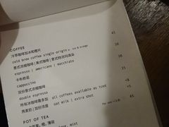 -BOR Eatery(安福路店)