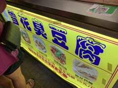 -江大后街