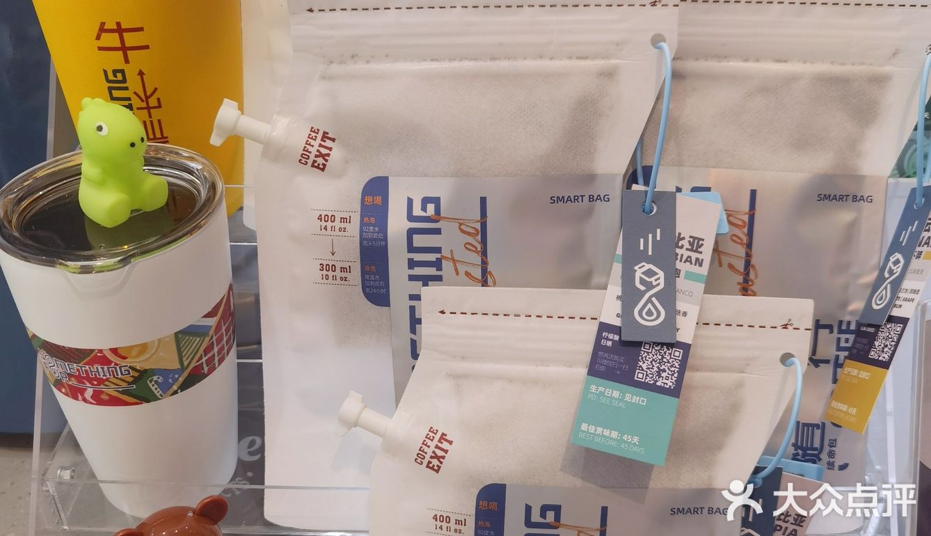 莓完莓了的莓果特调，必须来一杯