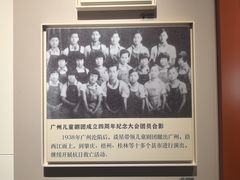 -广州近代史博物馆