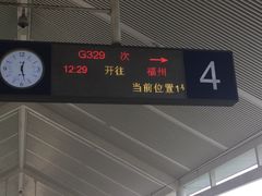 -曲阜东站