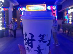 木梨馥-唐沫茶兮(仓山万达金街店)
