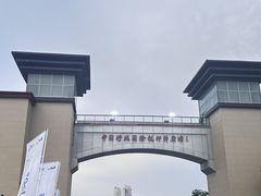 -中国盱眙国际龙虾节广场