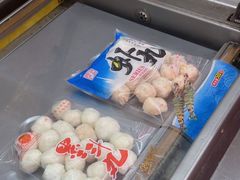 -阿娟牛肉丸·手打牛肉丸·现做现卖